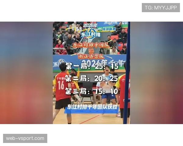 屯昌县2026年排球联赛新增排球进社区公益培训，面向青少年免费教学